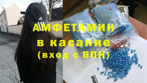 MDMA Вязники