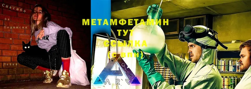 MEGA как войти  Кизилюрт  МЕТАМФЕТАМИН винт  даркнет сайт 